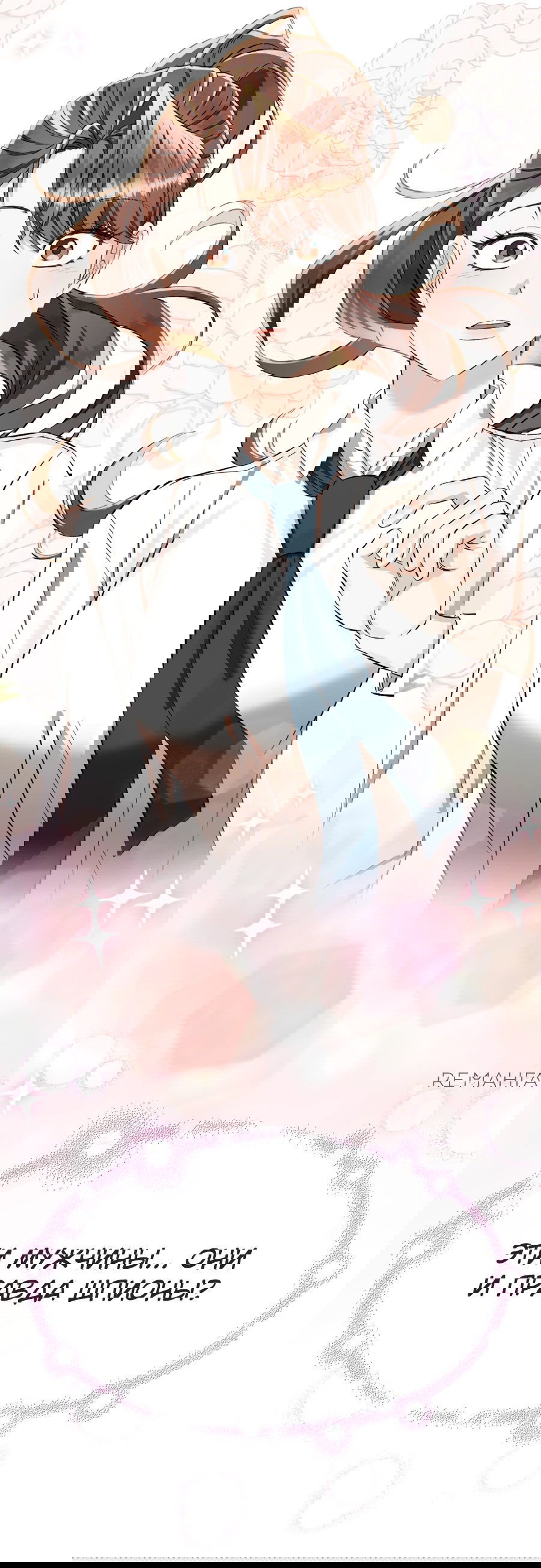 Манга Джентльменская лига - Глава 0 Страница 52