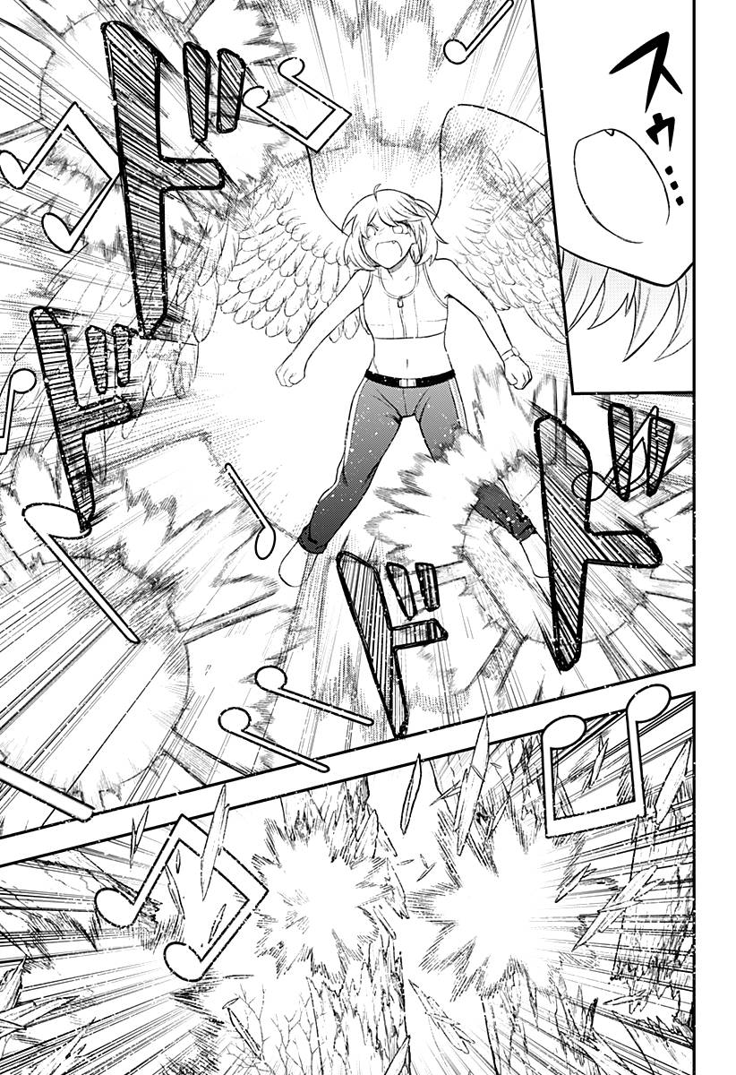 Манга Сирены не споют тебе - Глава 7 Страница 17