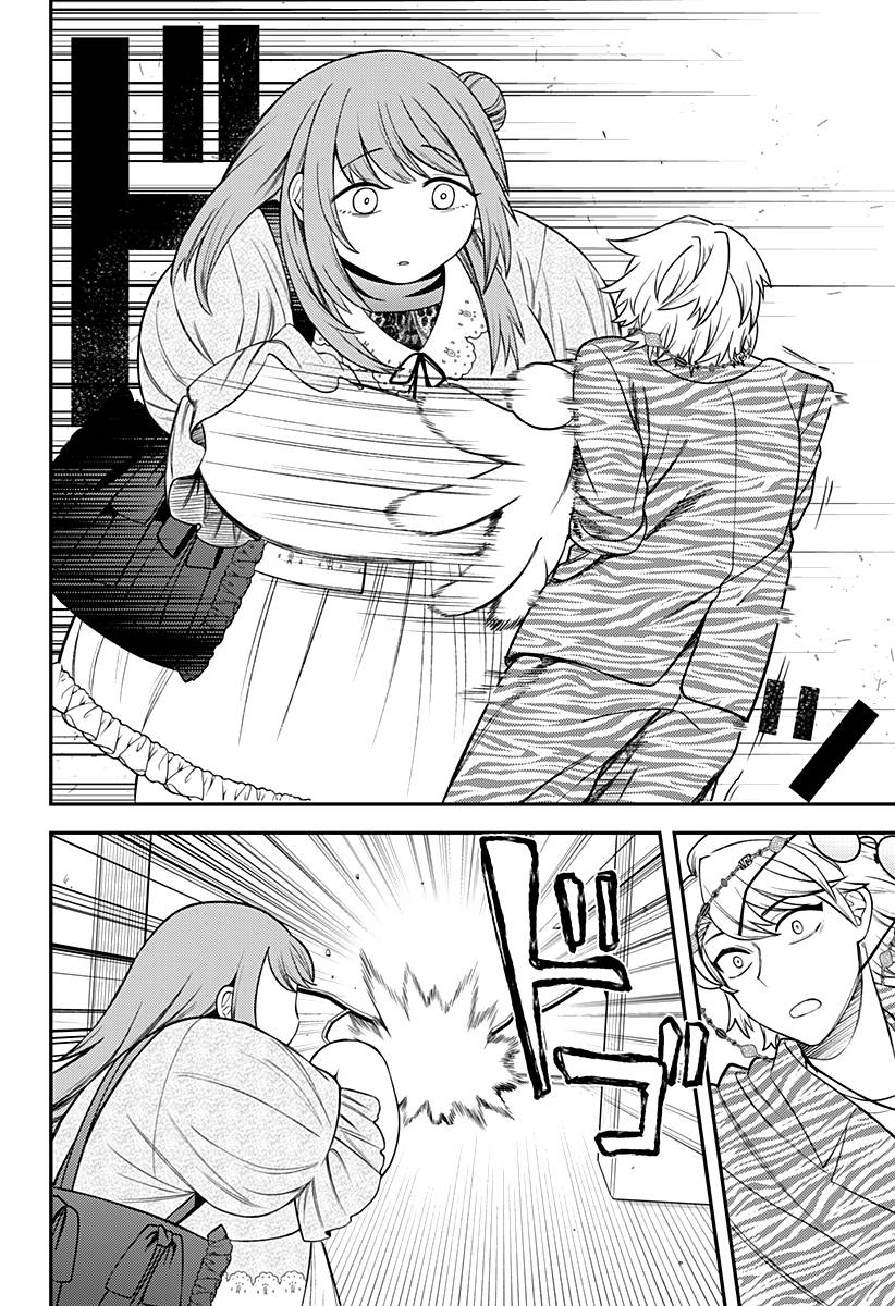 Манга Сирены не споют тебе - Глава 13 Страница 2