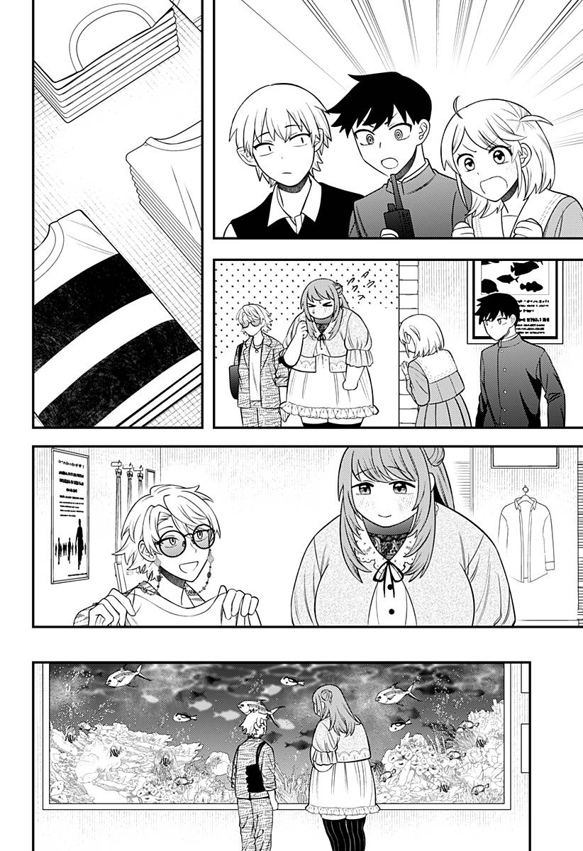 Манга Сирены не споют тебе - Глава 12 Страница 8