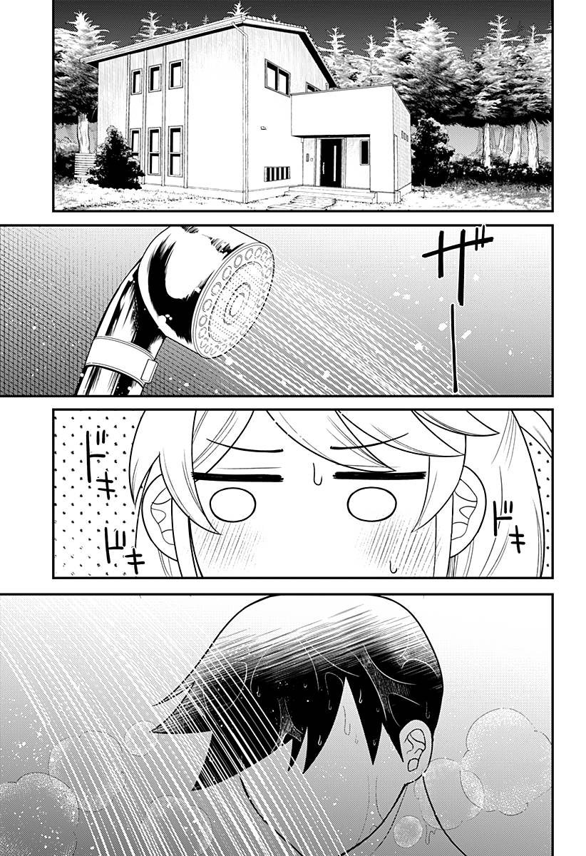 Манга Сирены не споют тебе - Глава 20 Страница 7