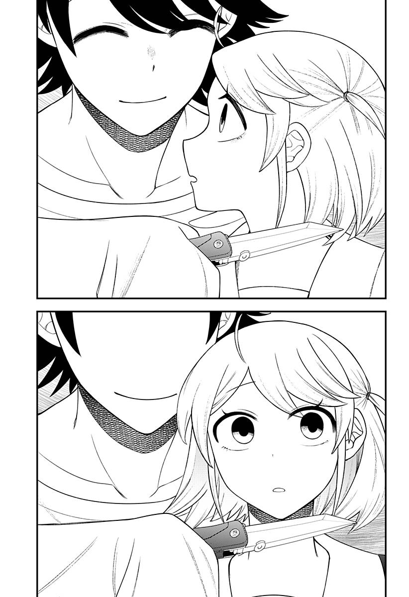 Манга Сирены не споют тебе - Глава 17 Страница 5