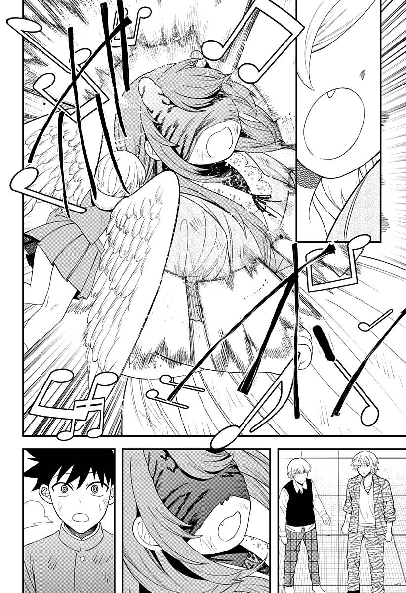 Манга Сирены не споют тебе - Глава 15 Страница 16