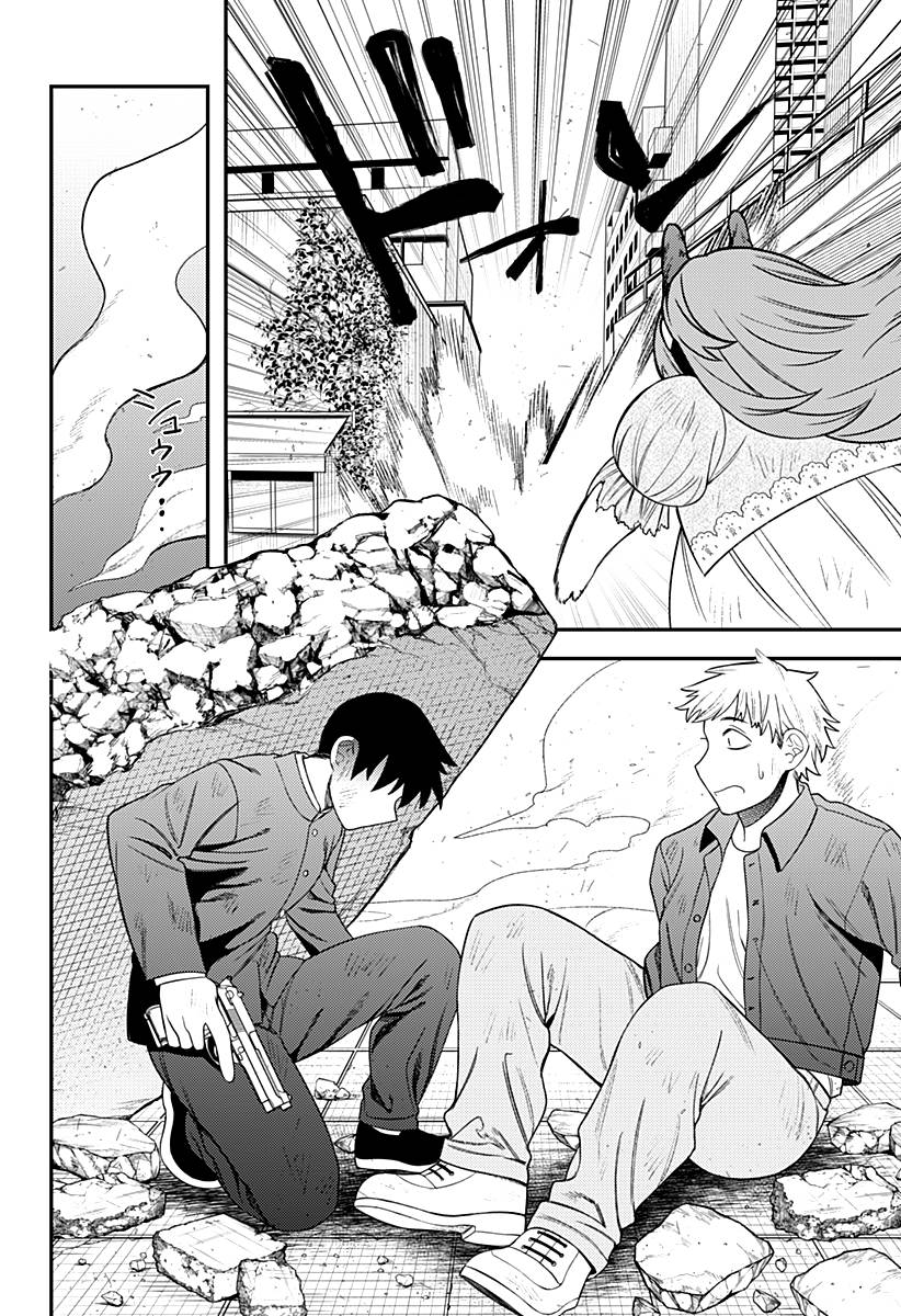 Манга Сирены не споют тебе - Глава 15 Страница 4