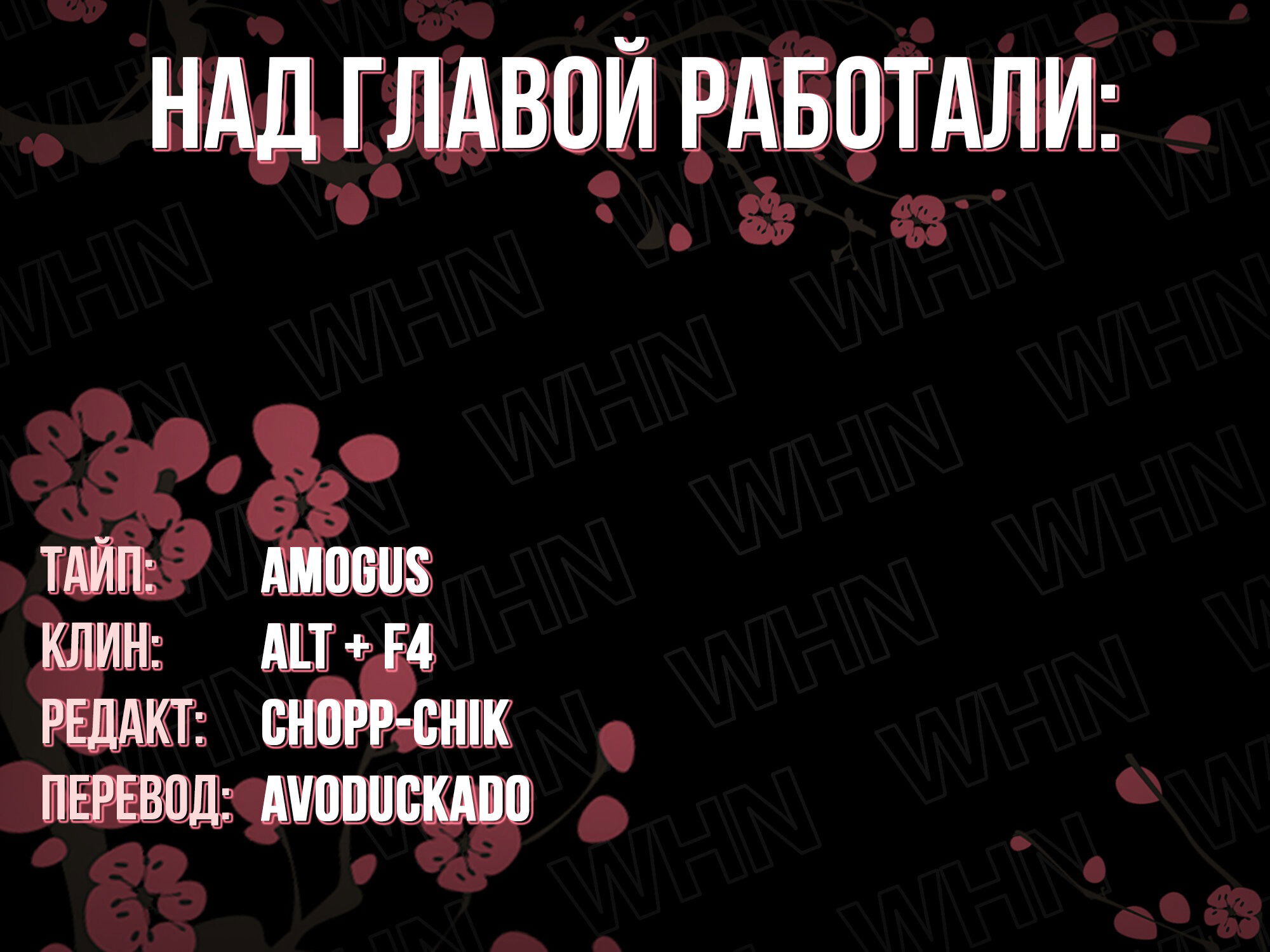 Манга Первородный грех Такопи - Глава 10 Страница 20