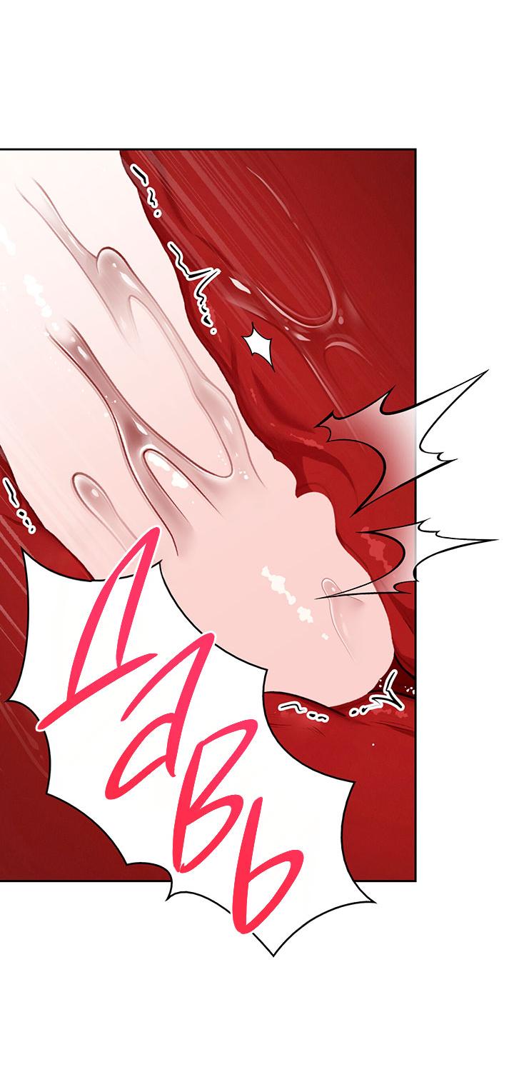 Манга Янтарная тревога - Глава 30 Страница 4