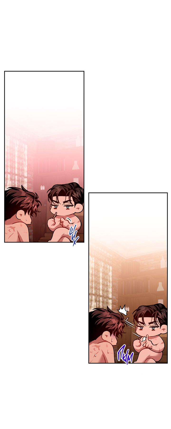 Манга Янтарная тревога - Глава 30 Страница 37