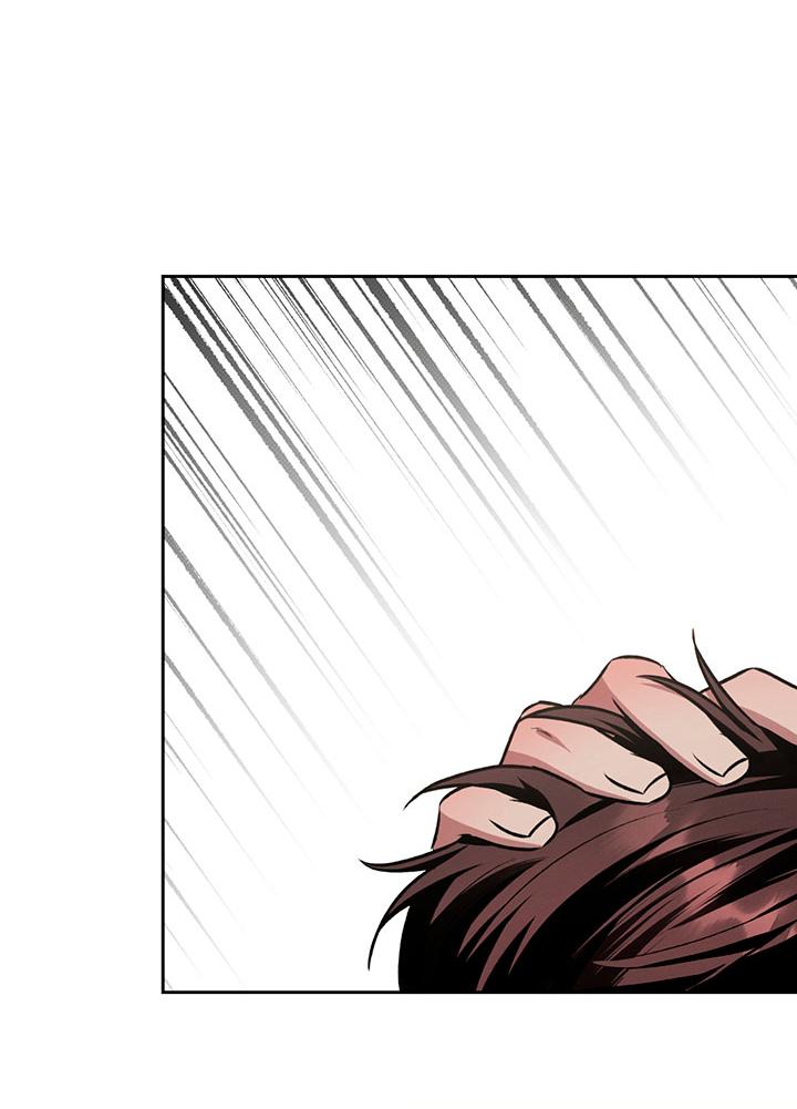 Манга Янтарная тревога - Глава 23 Страница 67