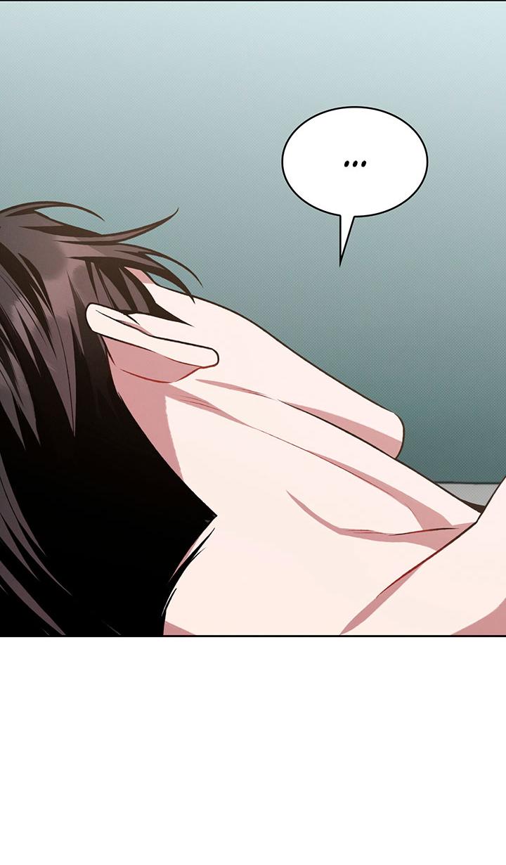 Манга Янтарная тревога - Глава 23 Страница 20