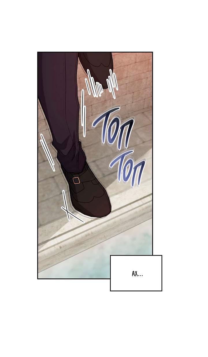 Манга Янтарная тревога - Глава 8 Страница 52