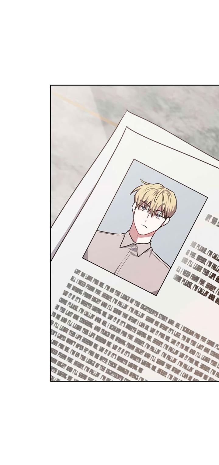 Манга Янтарная тревога - Глава 8 Страница 8