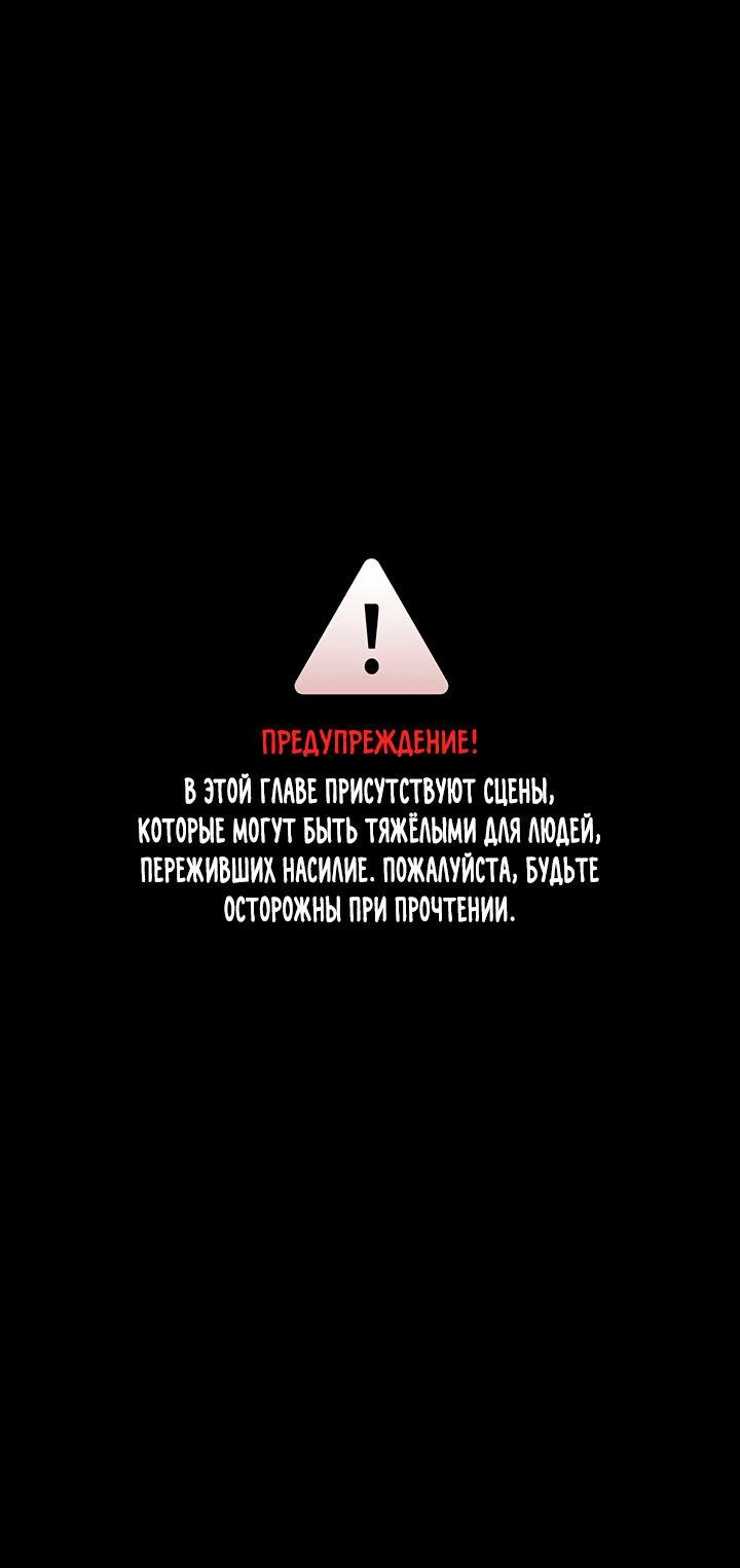 Манга Янтарная тревога - Глава 6 Страница 1