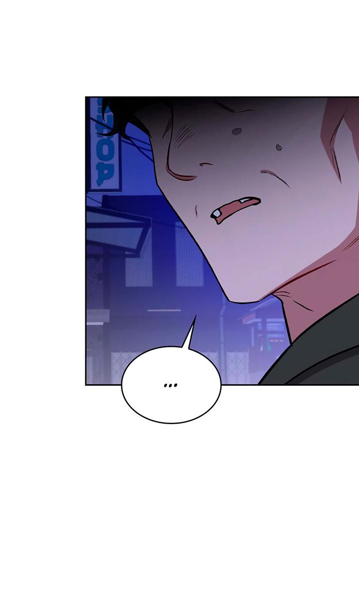 Манга Янтарная тревога - Глава 6 Страница 22