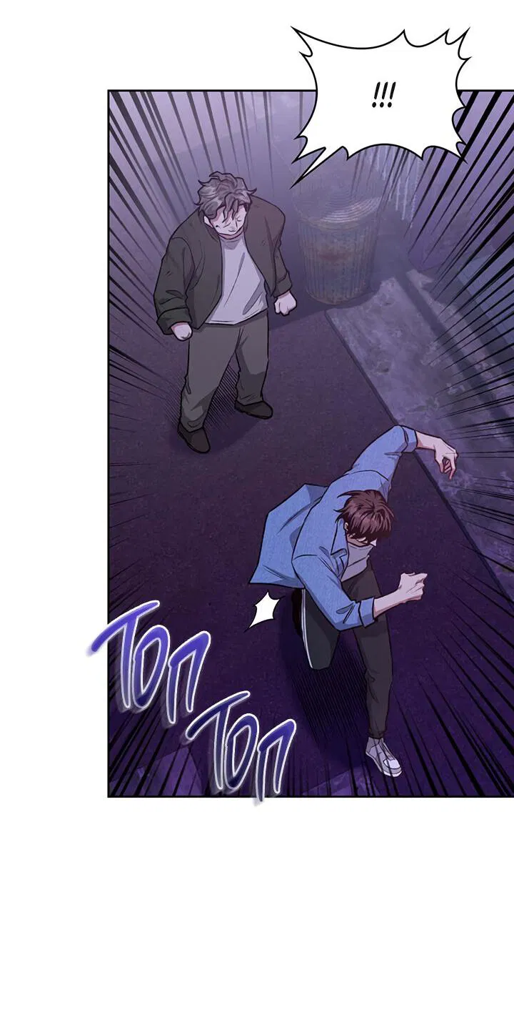 Манга Янтарная тревога - Глава 6 Страница 35