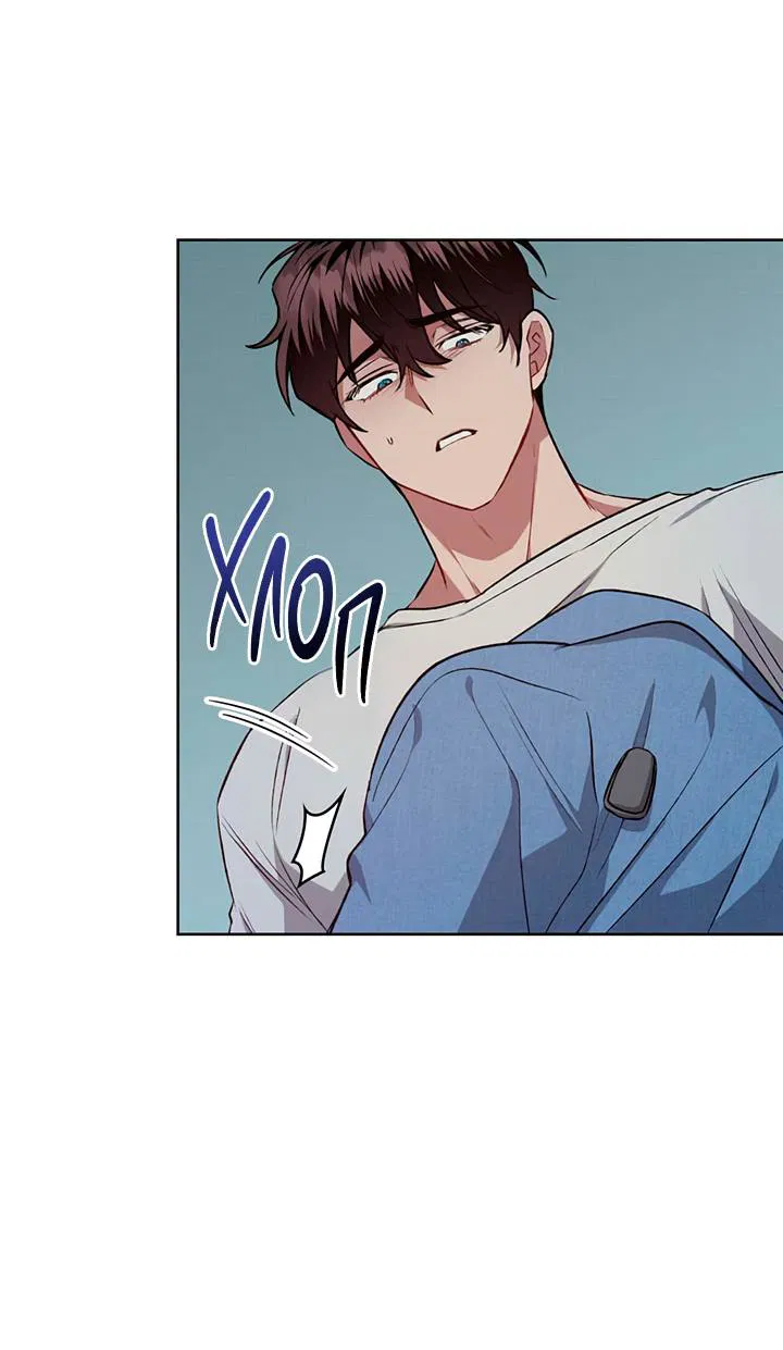 Манга Янтарная тревога - Глава 5 Страница 27