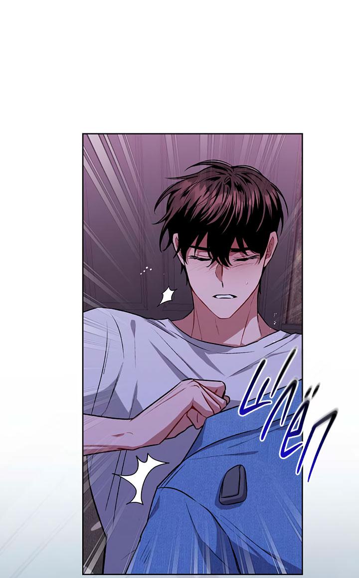 Манга Янтарная тревога - Глава 5 Страница 53