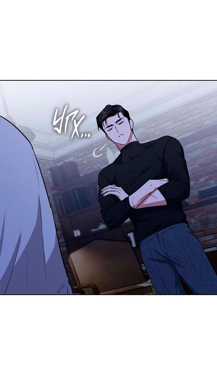 Манга Янтарная тревога - Глава 5 Страница 45