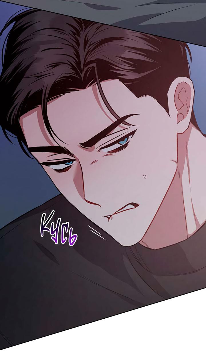 Манга Янтарная тревога - Глава 5 Страница 11