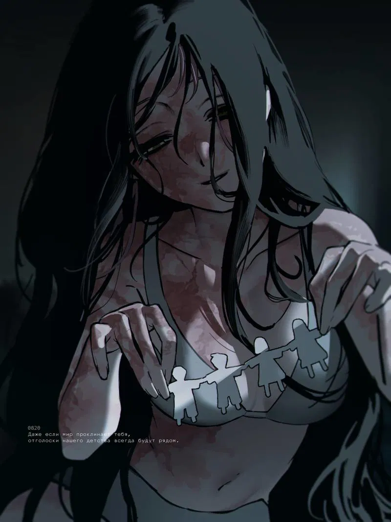 Манга Сборник комиксов Alien stage - Глава 26 Страница 2