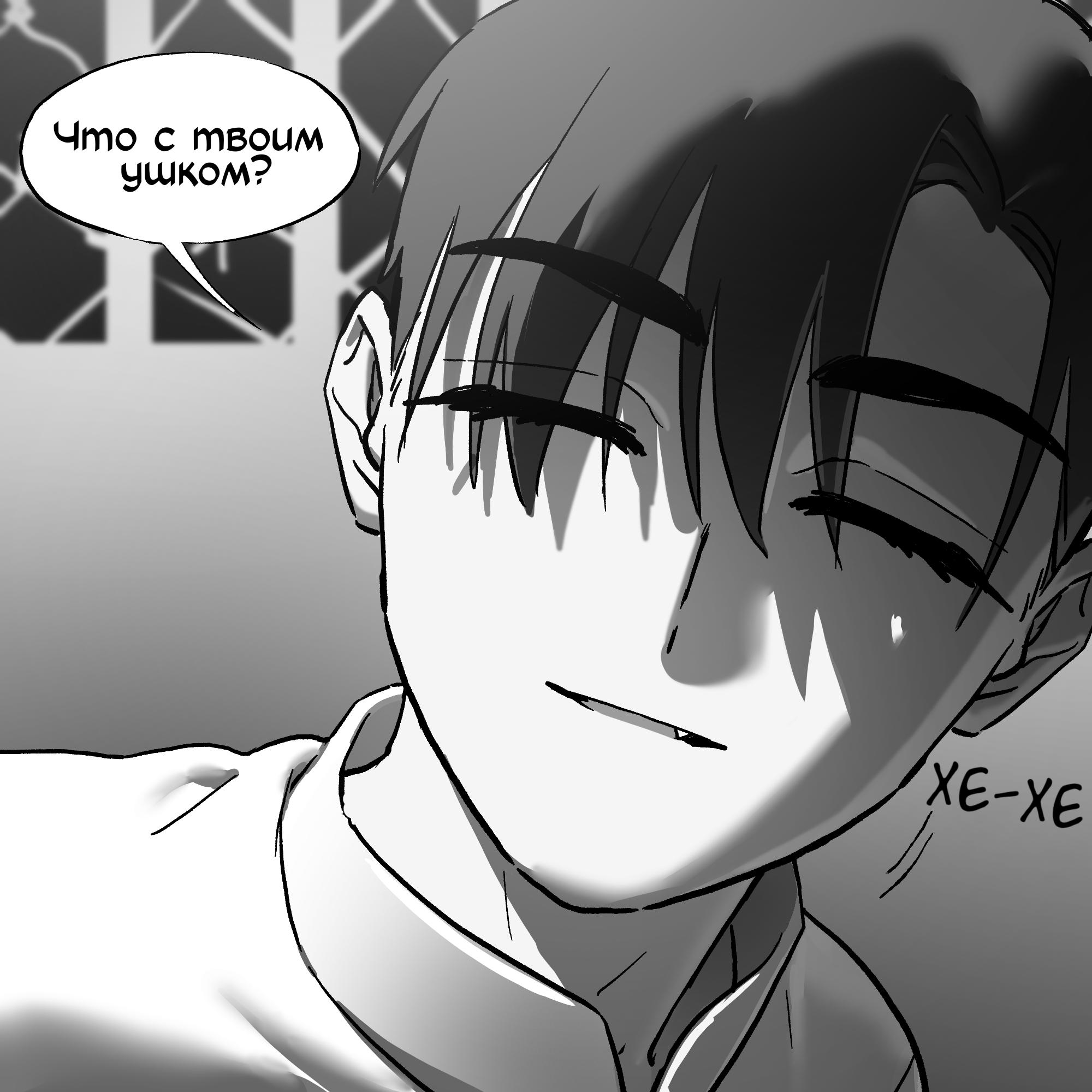 Манга Сборник комиксов Alien stage - Глава 25 Страница 15