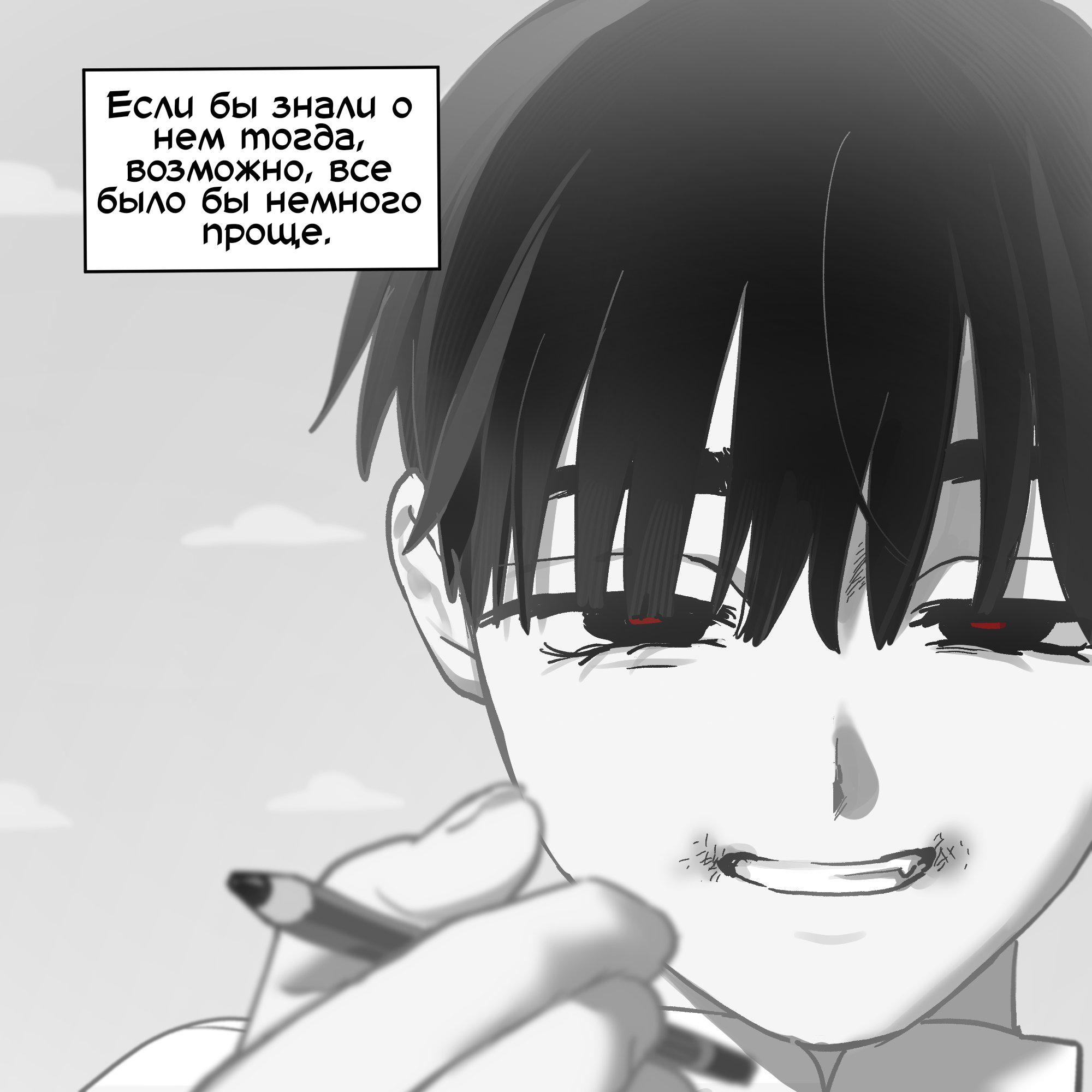 Манга Сборник комиксов Alien stage - Глава 25 Страница 33