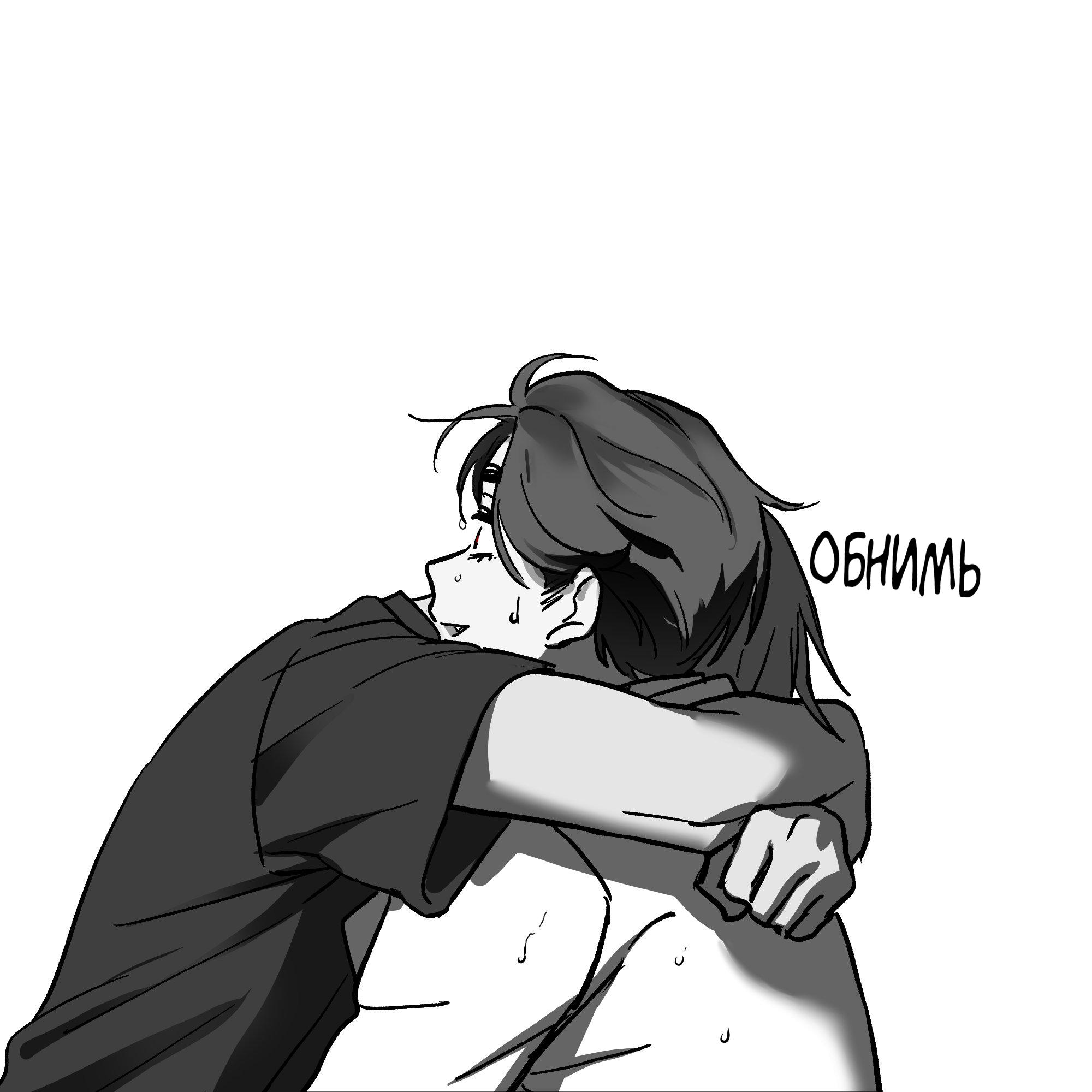 Манга Сборник комиксов Alien stage - Глава 25 Страница 36