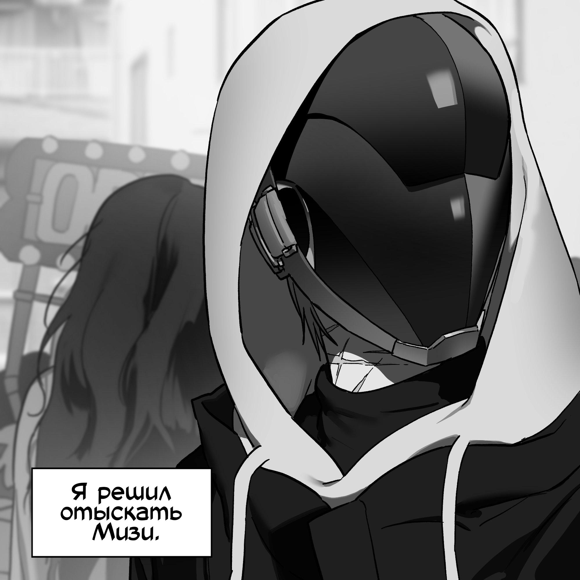 Манга Сборник комиксов Alien stage - Глава 25 Страница 44