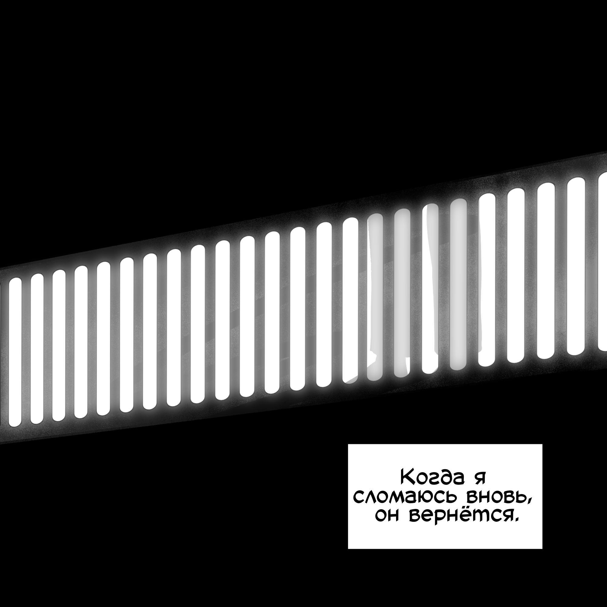 Манга Сборник комиксов Alien stage - Глава 25 Страница 43