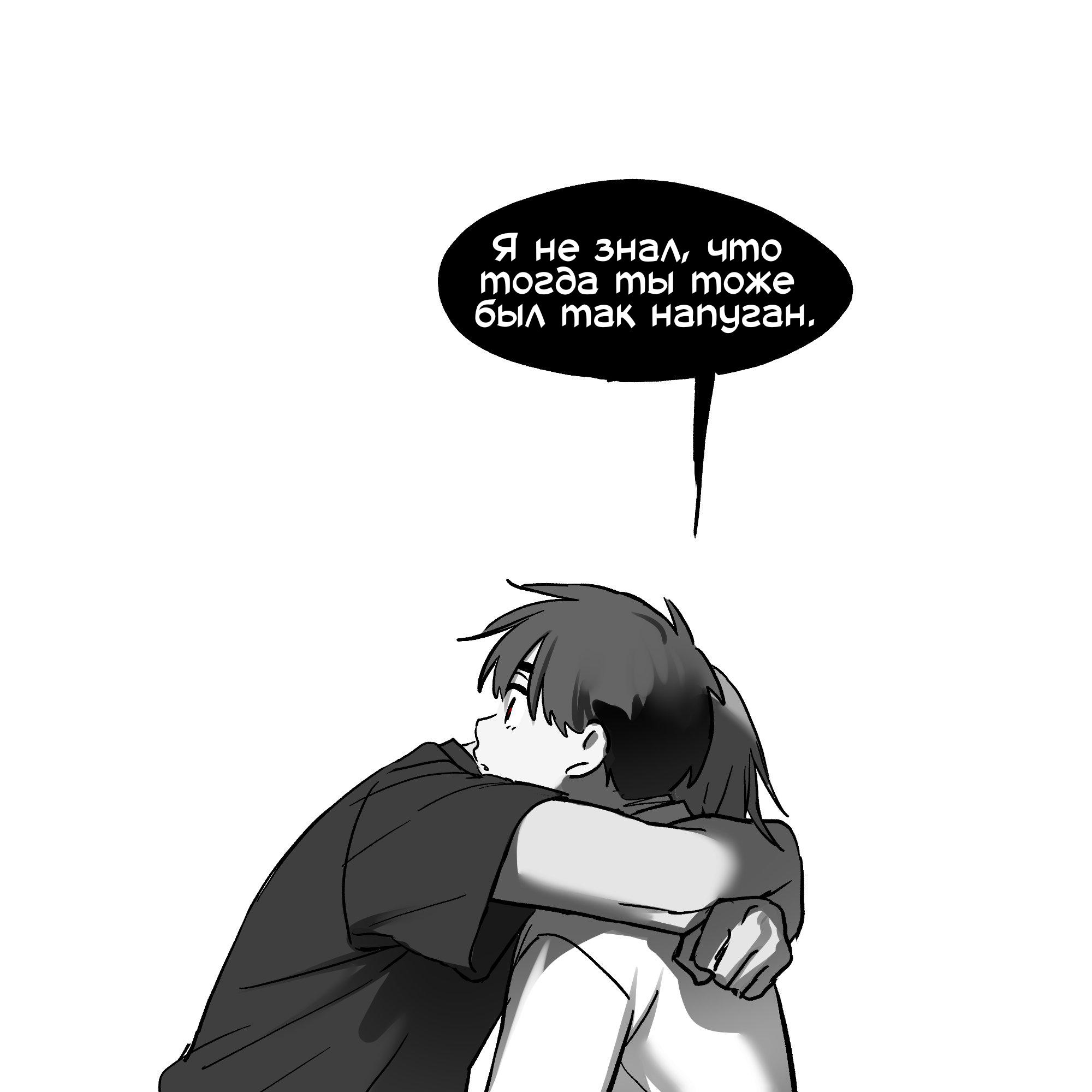 Манга Сборник комиксов Alien stage - Глава 25 Страница 39