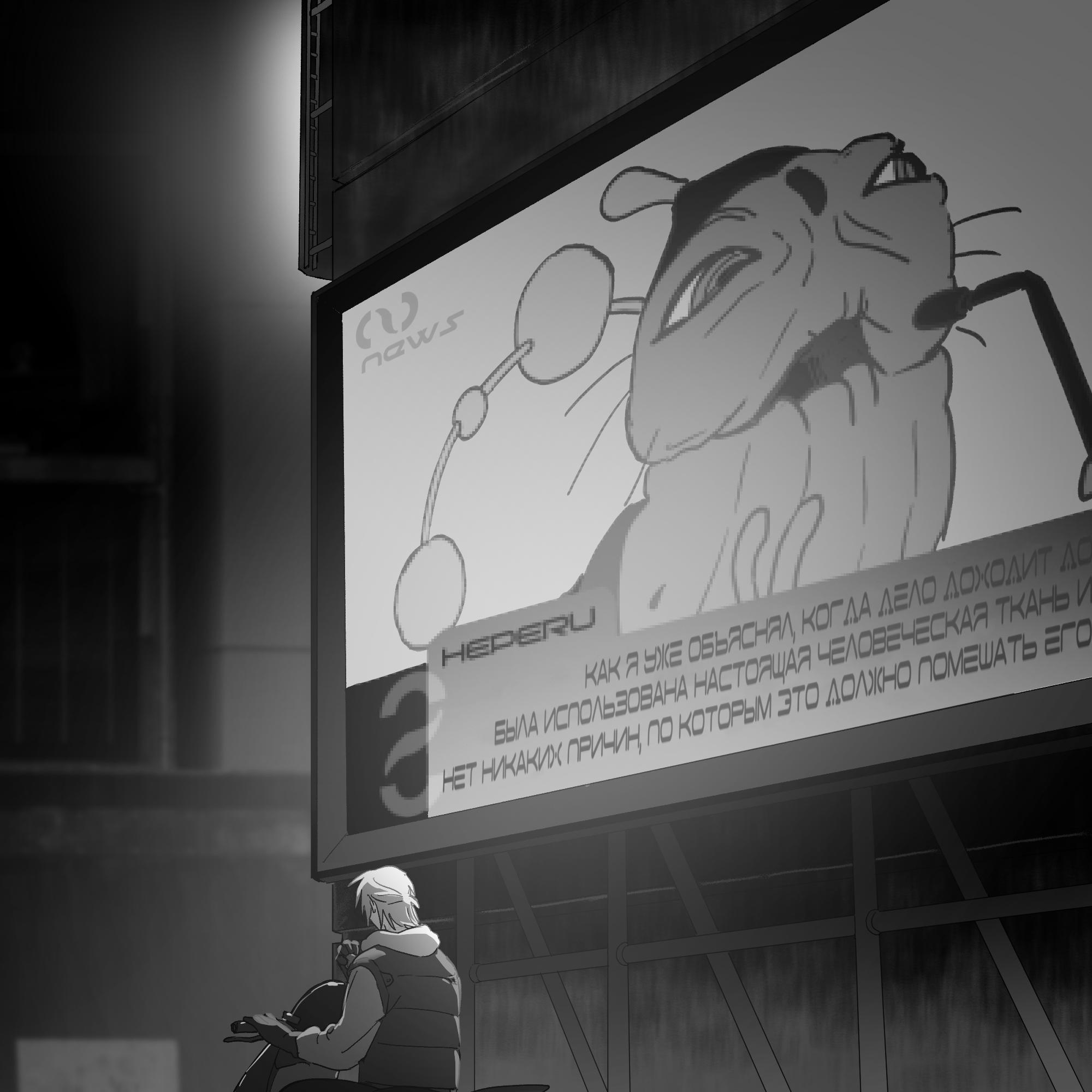 Манга Сборник комиксов Alien stage - Глава 25 Страница 5