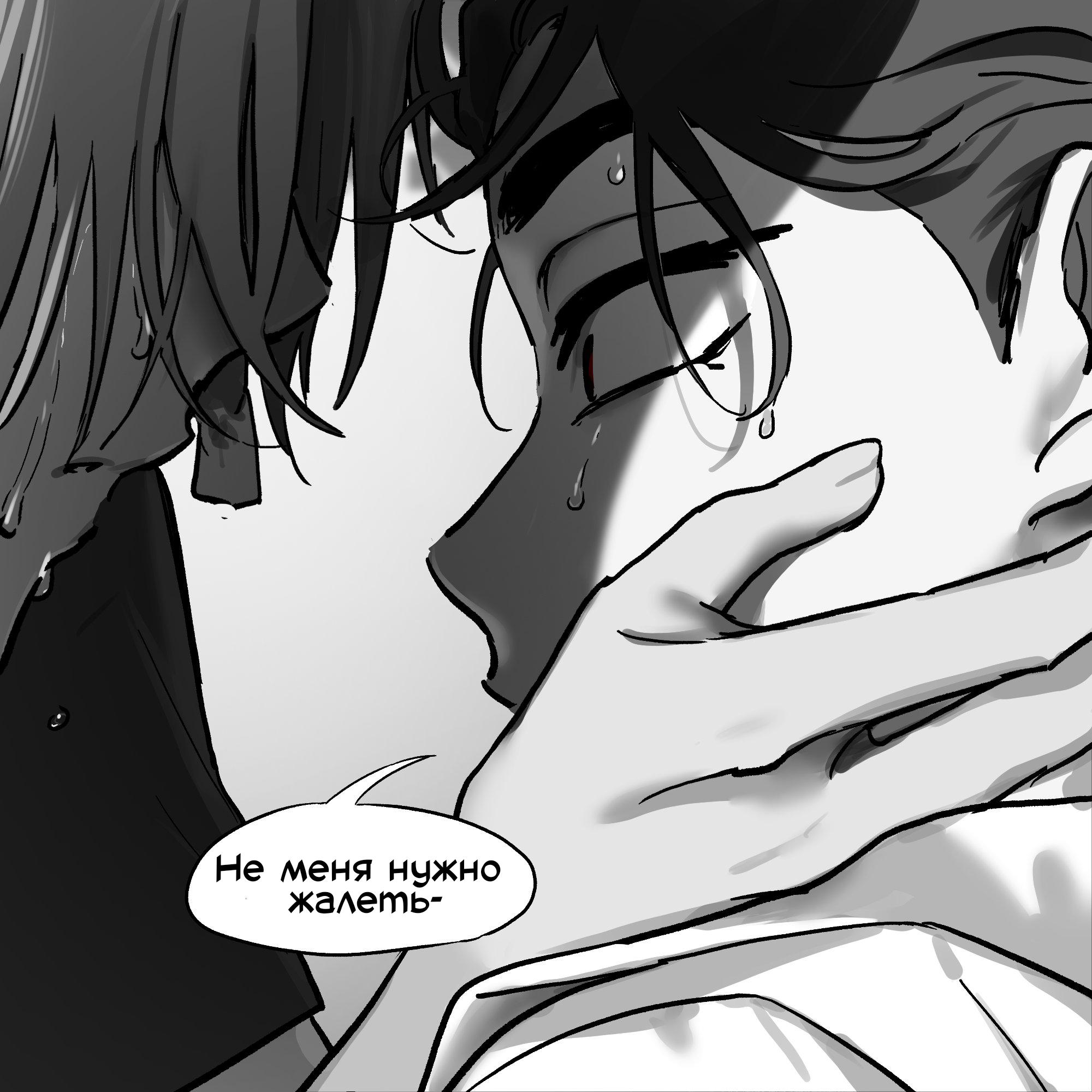 Манга Сборник комиксов Alien stage - Глава 25 Страница 35