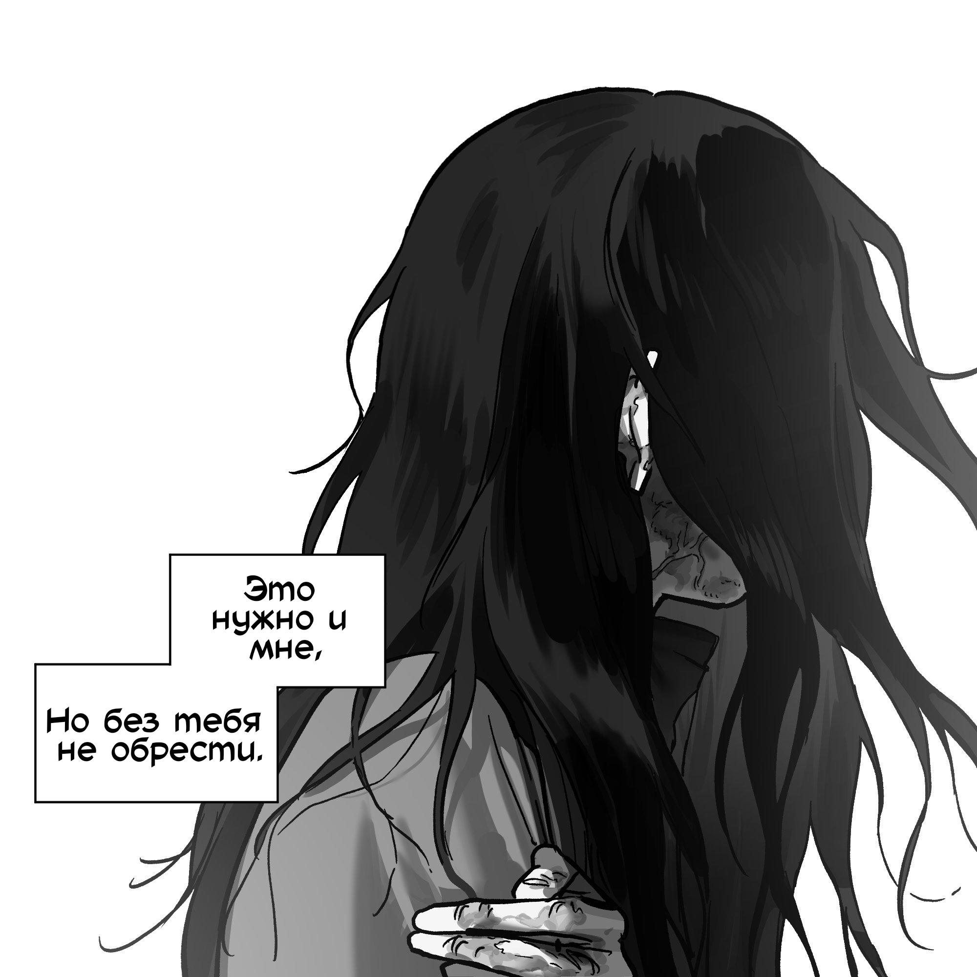 Манга Сборник комиксов Alien stage - Глава 25 Страница 46