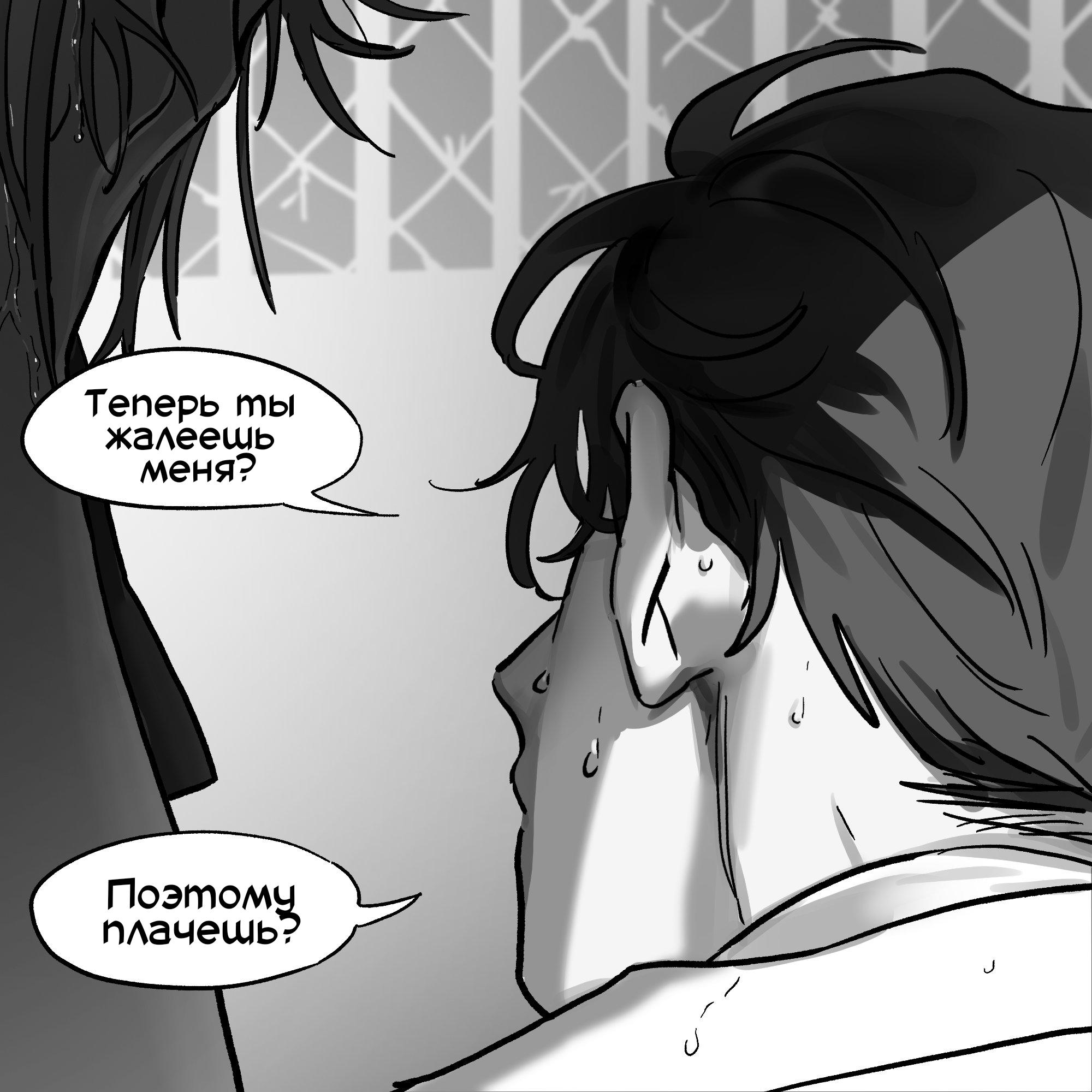 Манга Сборник комиксов Alien stage - Глава 25 Страница 34