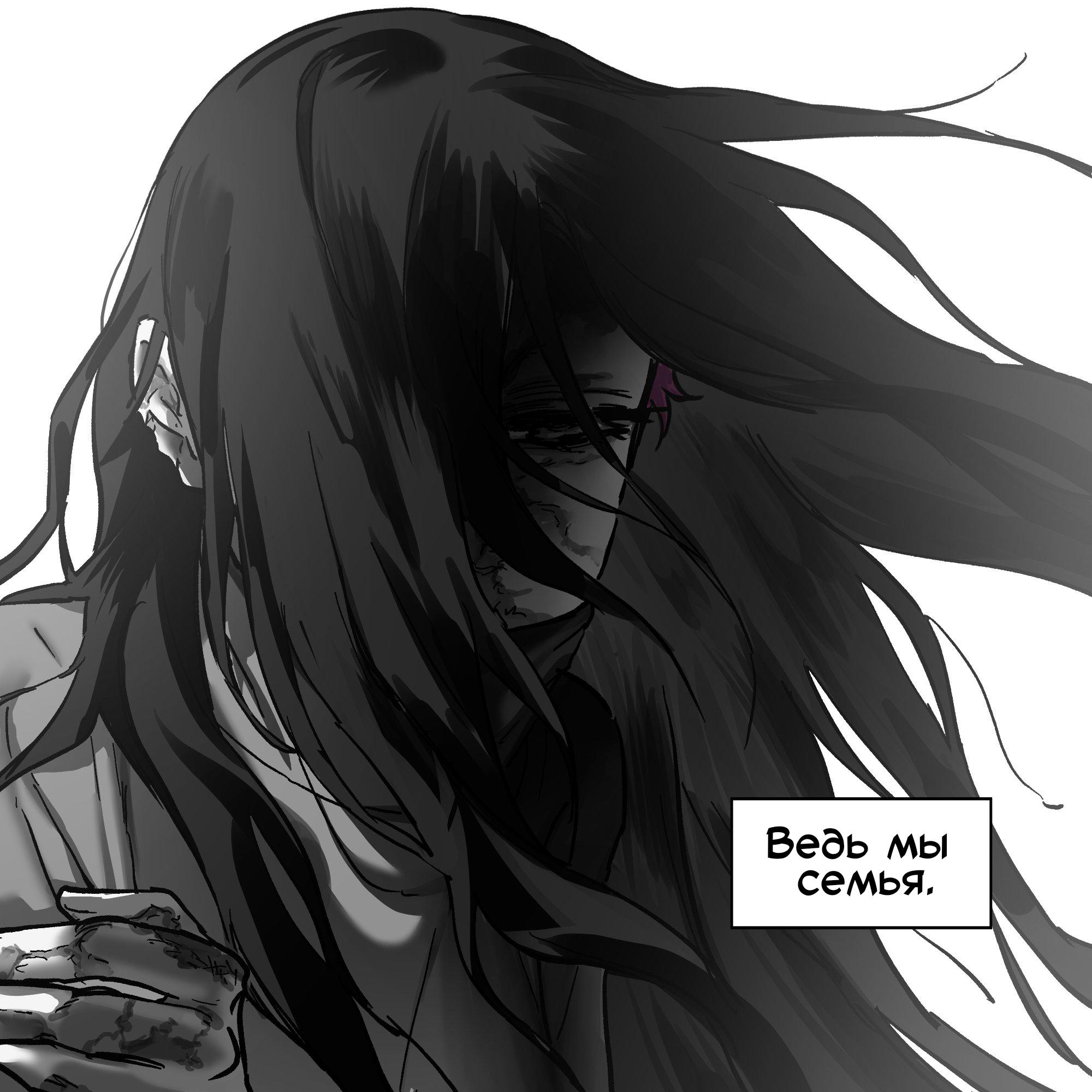 Манга Сборник комиксов Alien stage - Глава 25 Страница 47