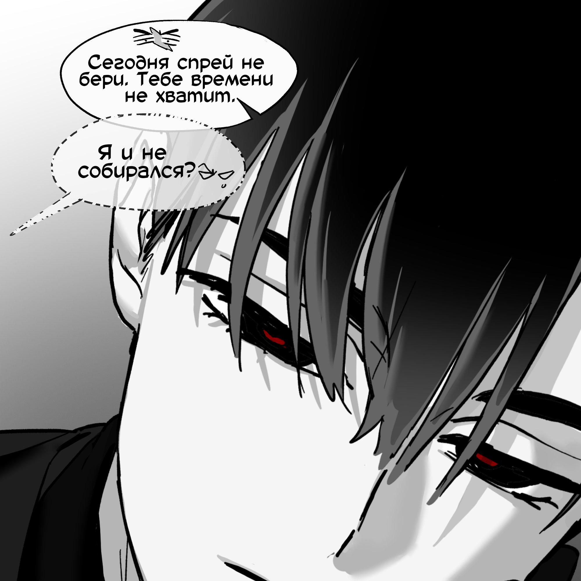 Манга Сборник комиксов Alien stage - Глава 25 Страница 4