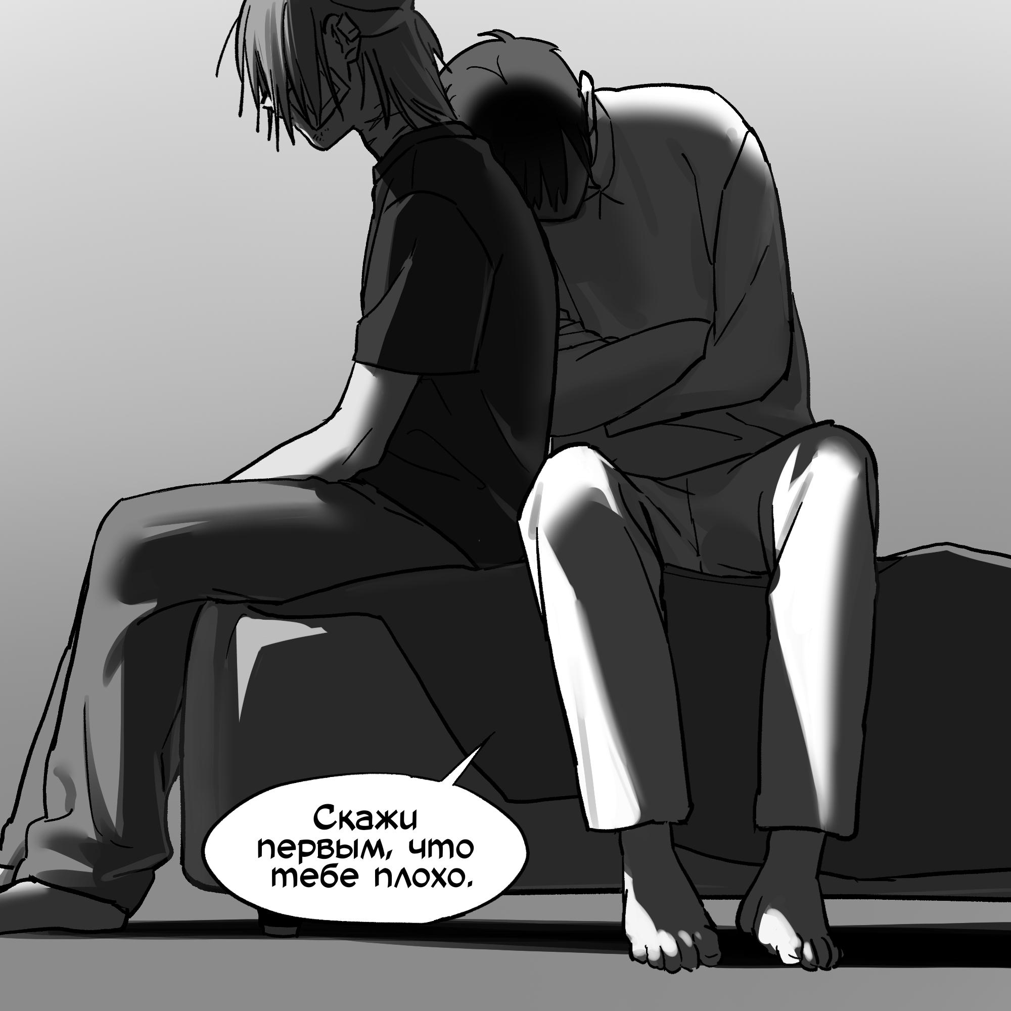 Манга Сборник комиксов Alien stage - Глава 25 Страница 21