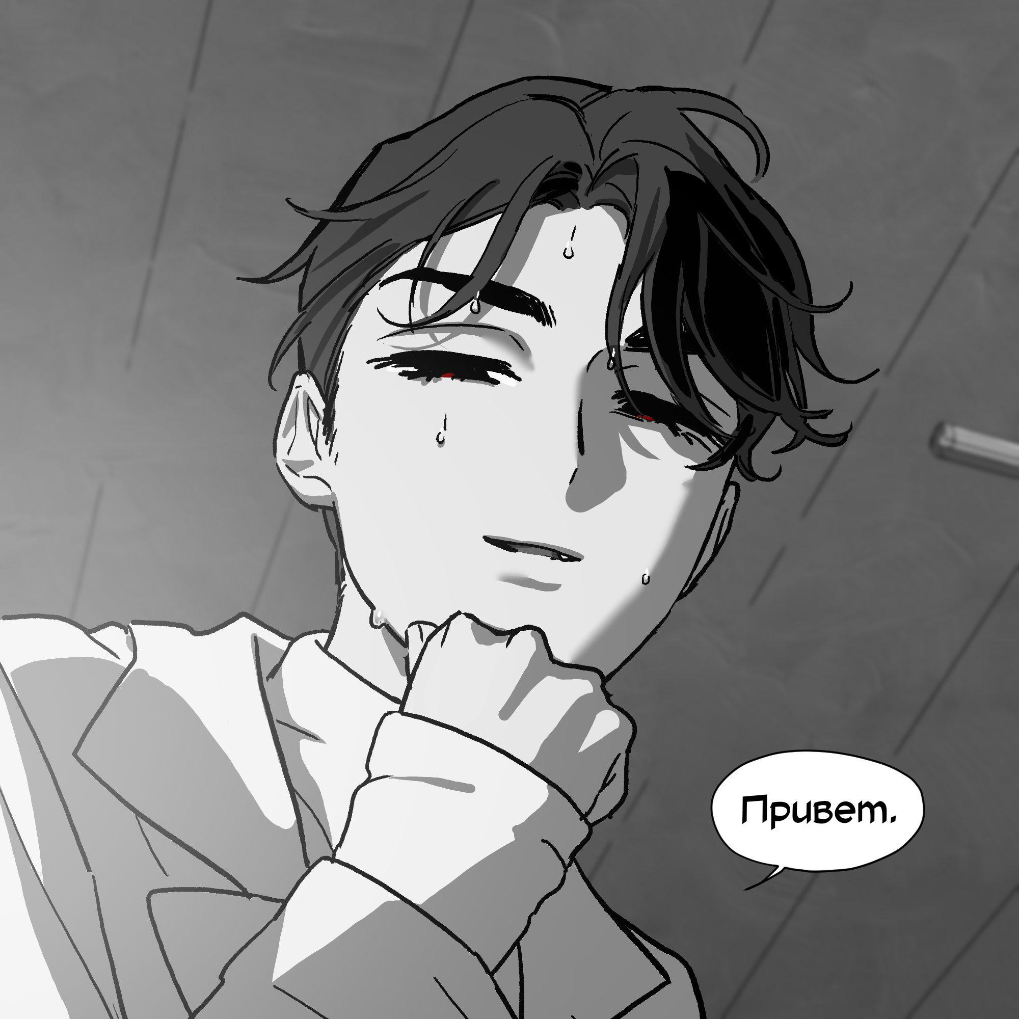 Манга Сборник комиксов Alien stage - Глава 24 Страница 14