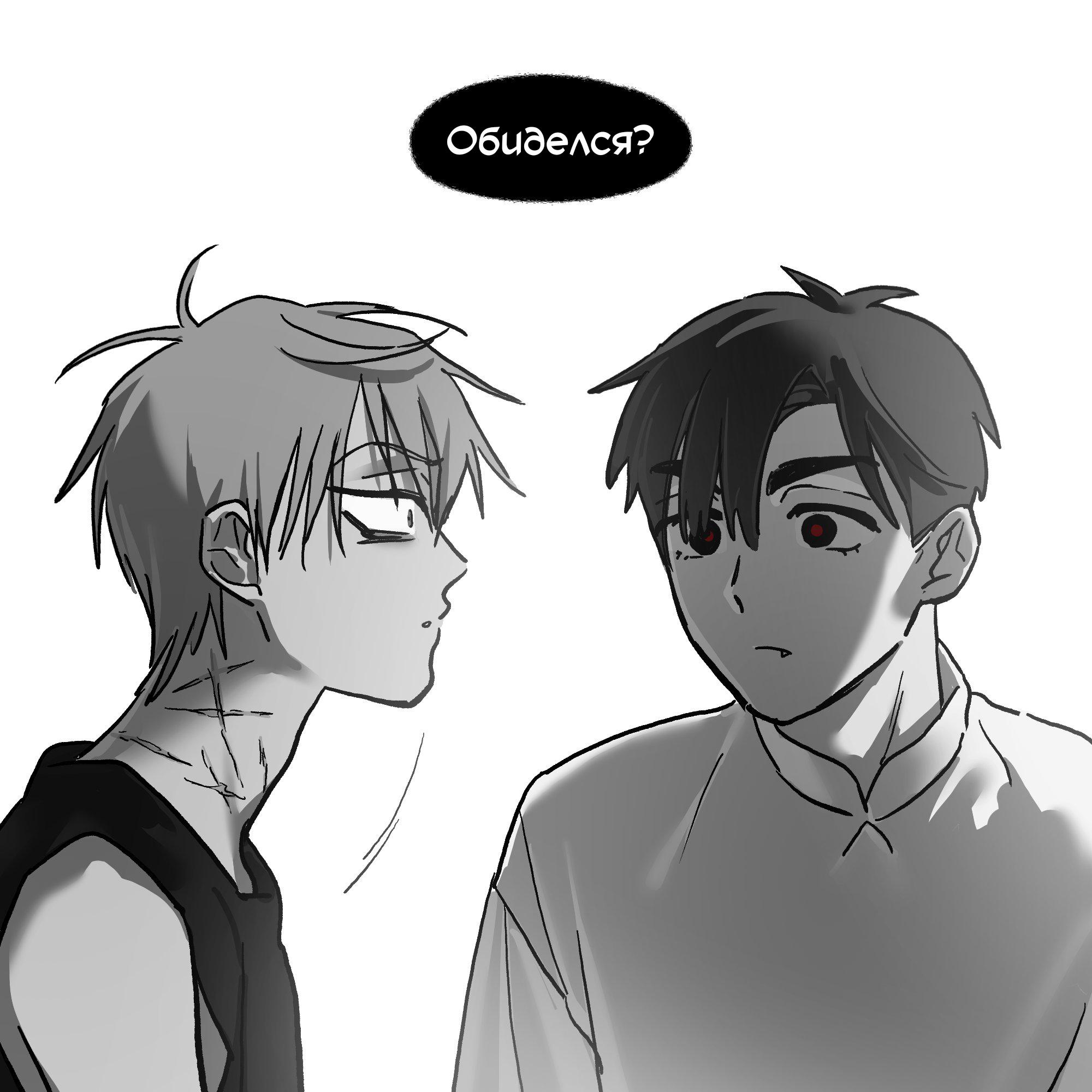 Манга Сборник комиксов Alien stage - Глава 24 Страница 40