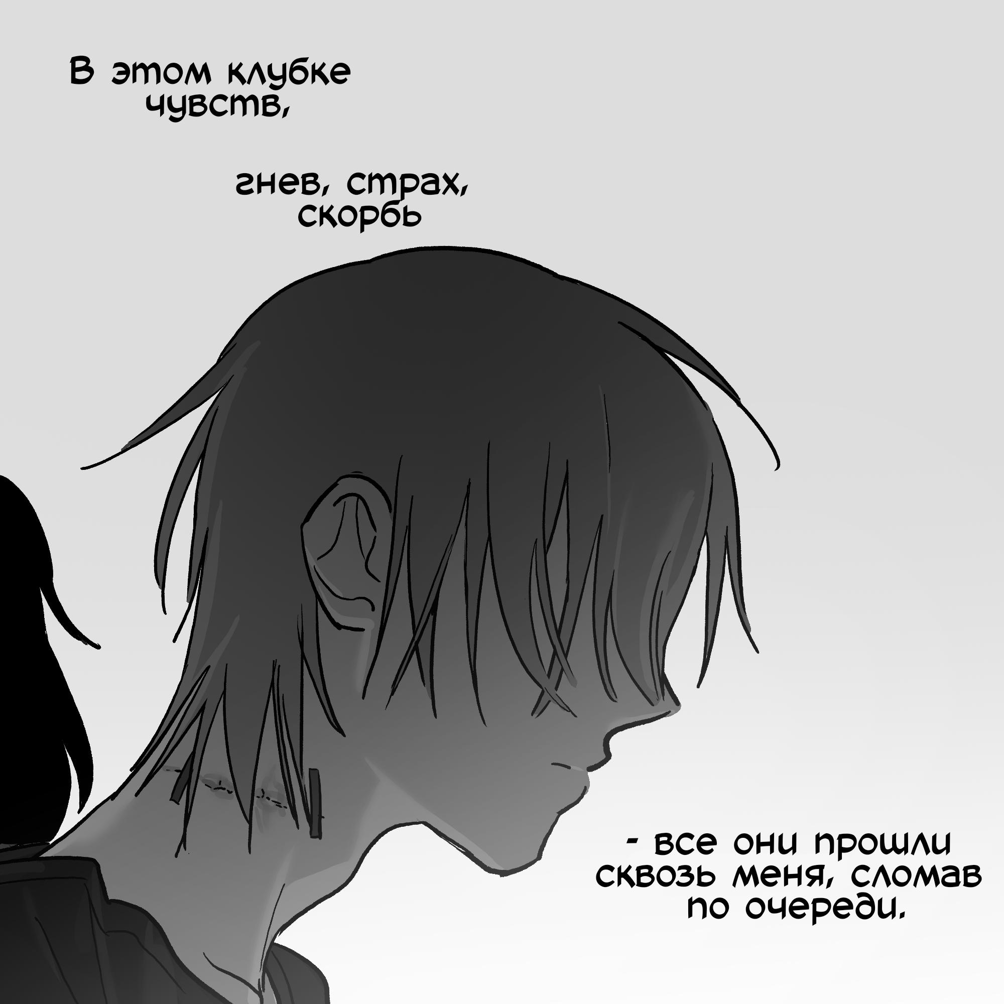 Манга Сборник комиксов Alien stage - Глава 24 Страница 27