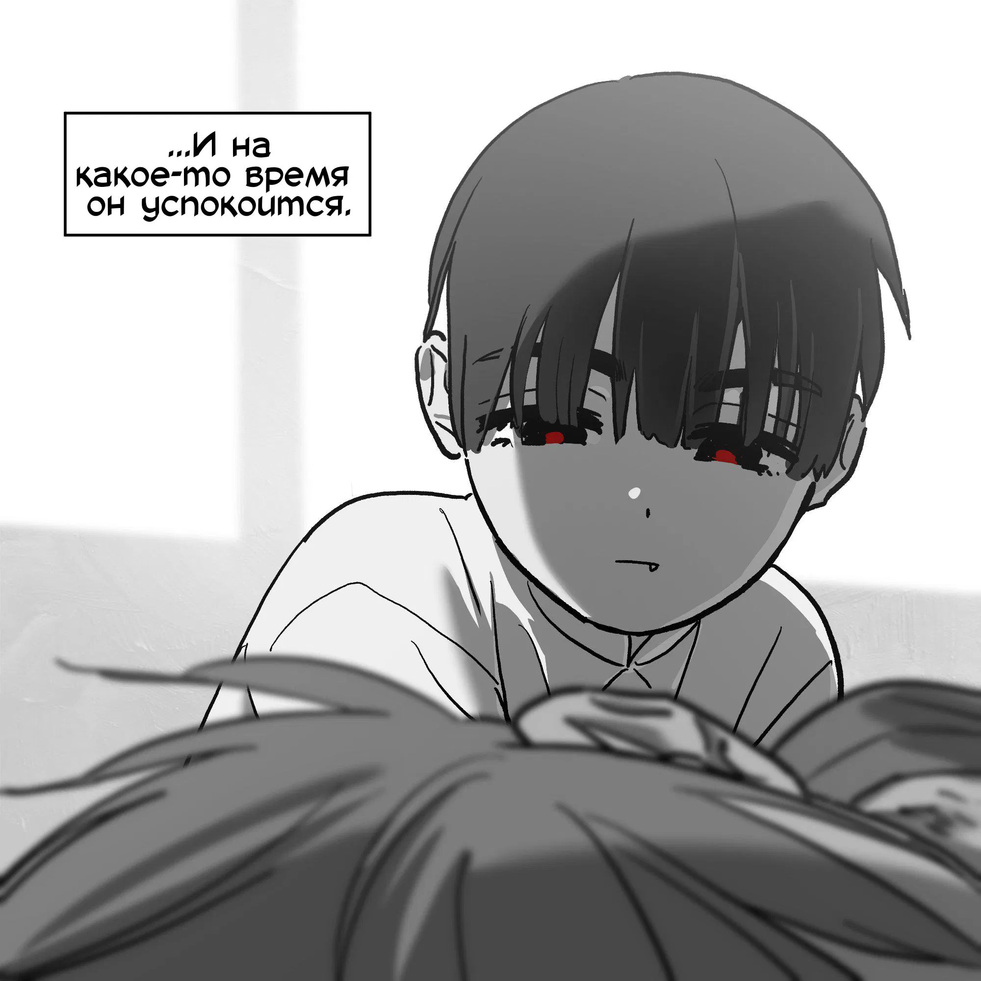 Манга Сборник комиксов Alien stage - Глава 24 Страница 35