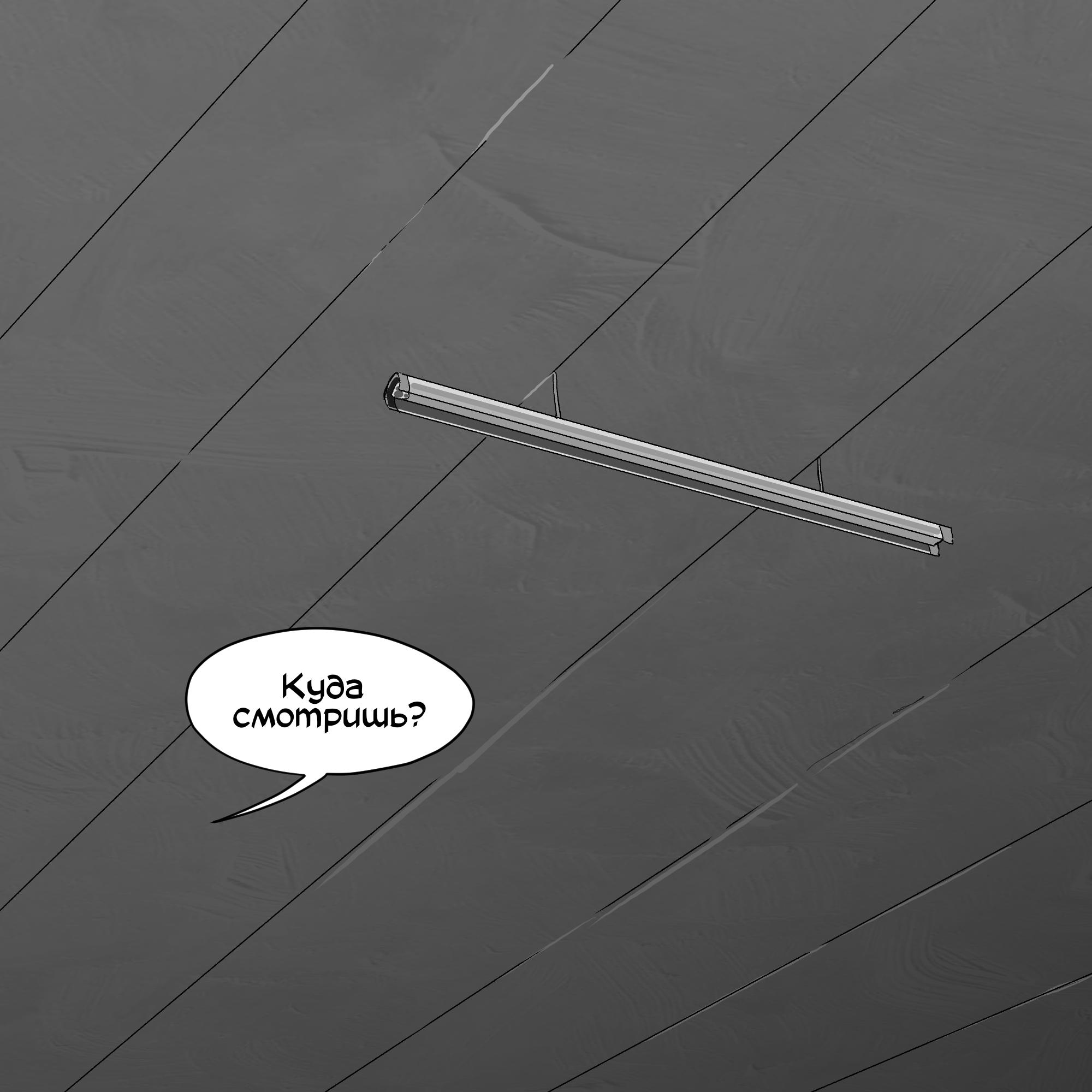 Манга Сборник комиксов Alien stage - Глава 24 Страница 12