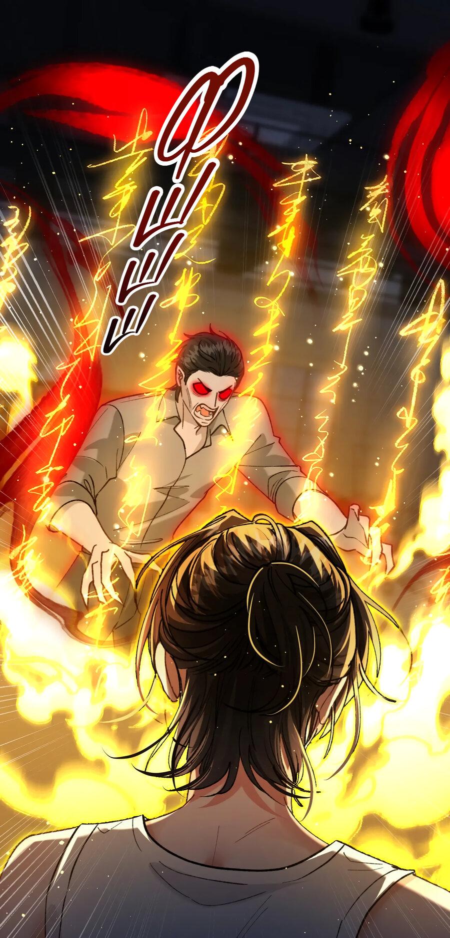 Манга Сладкий скандал - Глава 30 Страница 19