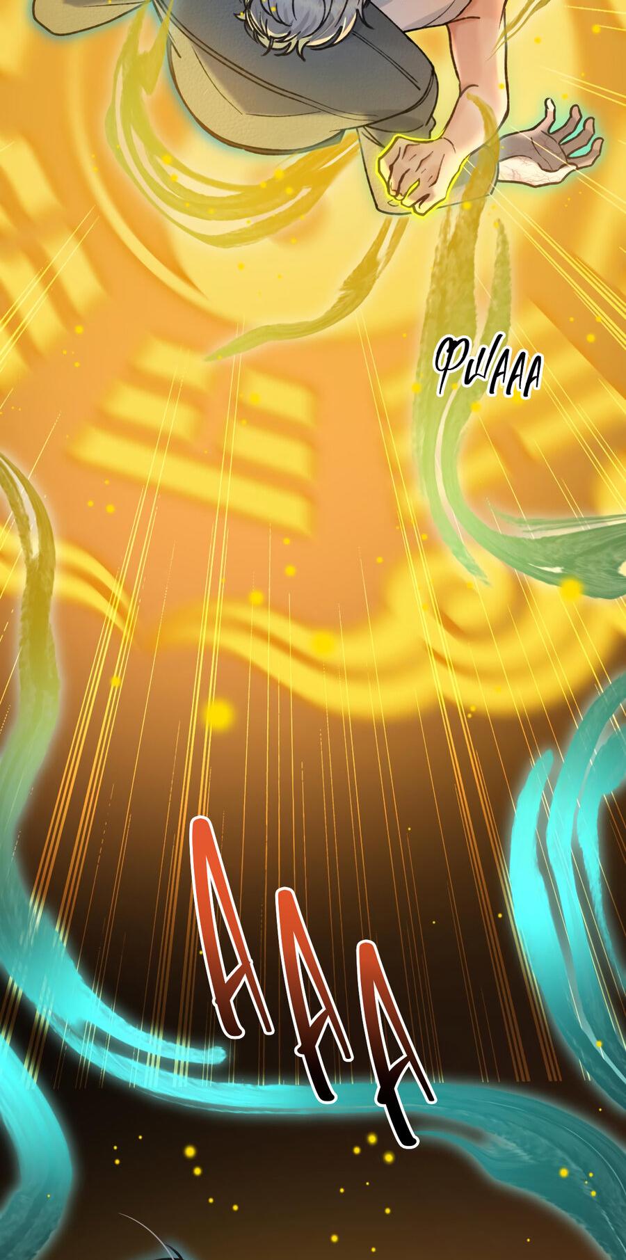 Манга Сладкий скандал - Глава 31 Страница 25