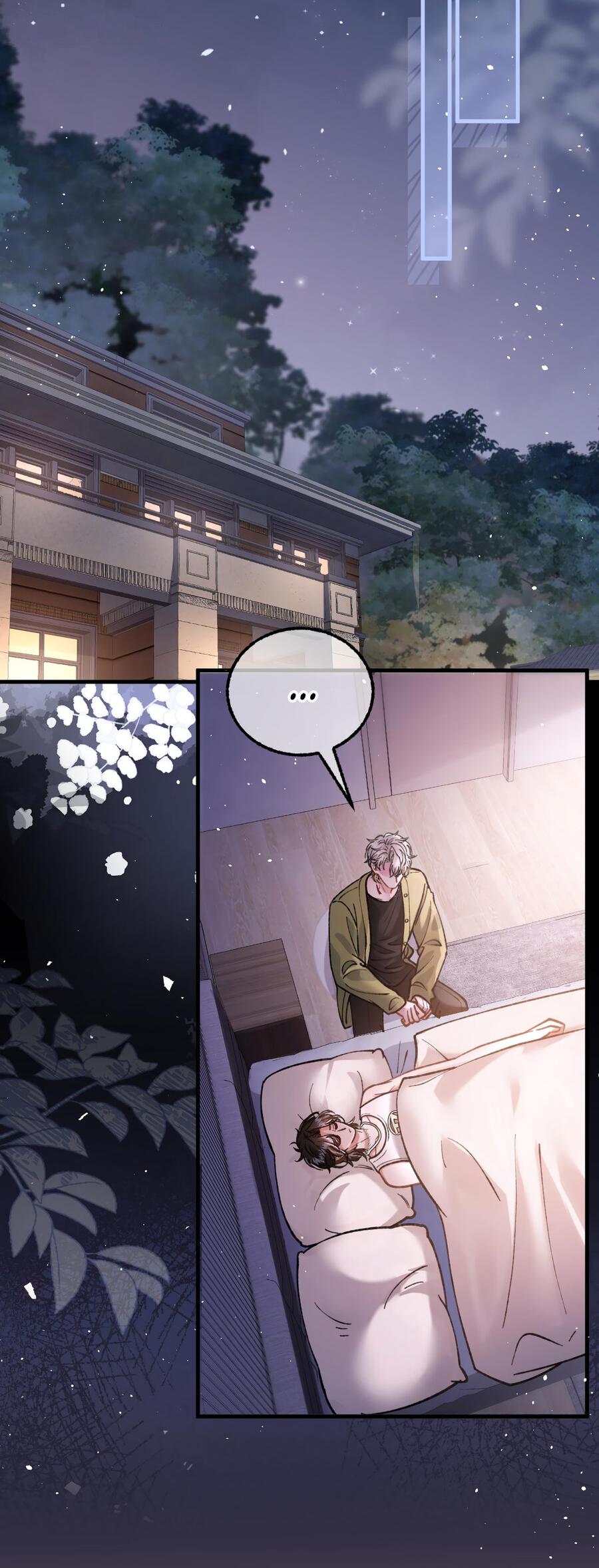 Манга Сладкий скандал - Глава 32 Страница 35