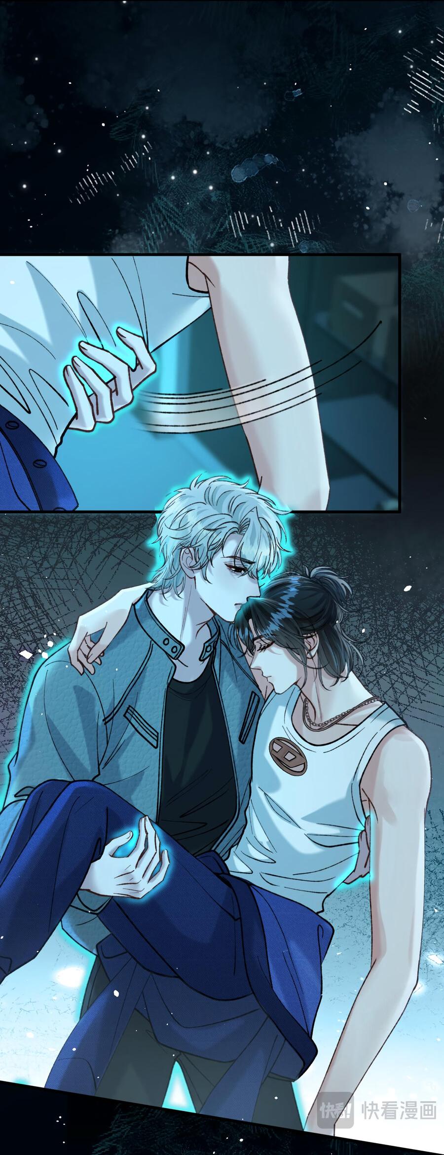 Манга Сладкий скандал - Глава 32 Страница 21