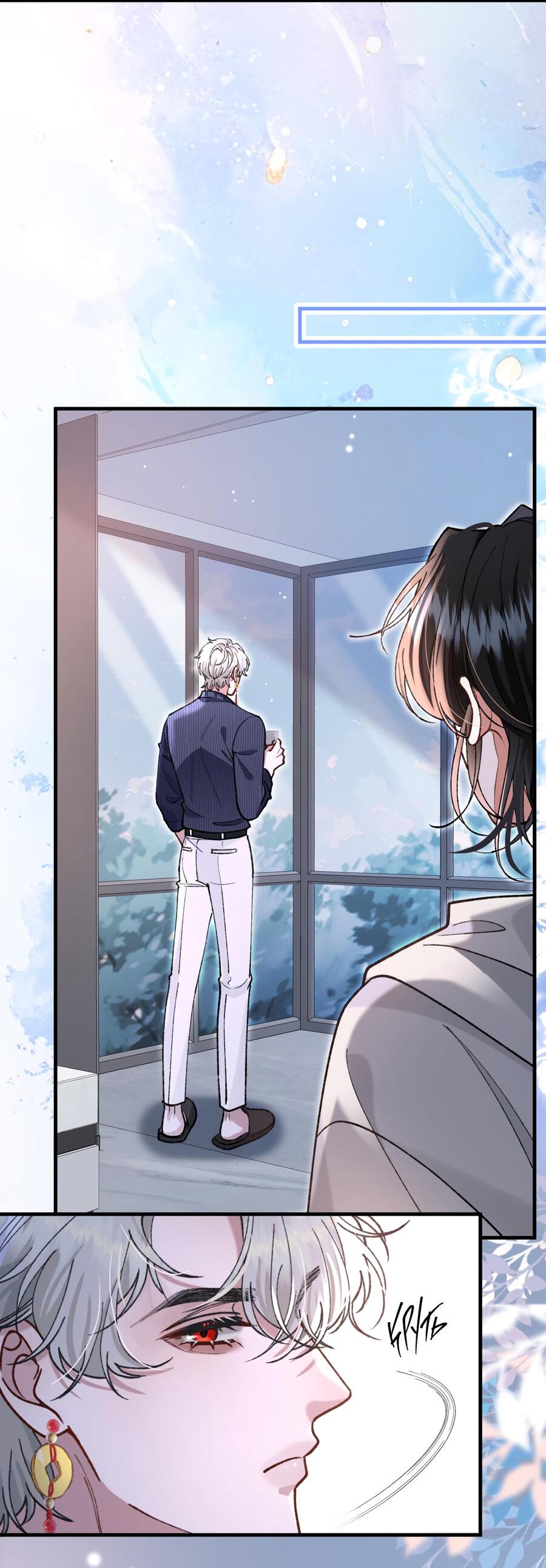 Манга Сладкий скандал - Глава 33 Страница 37