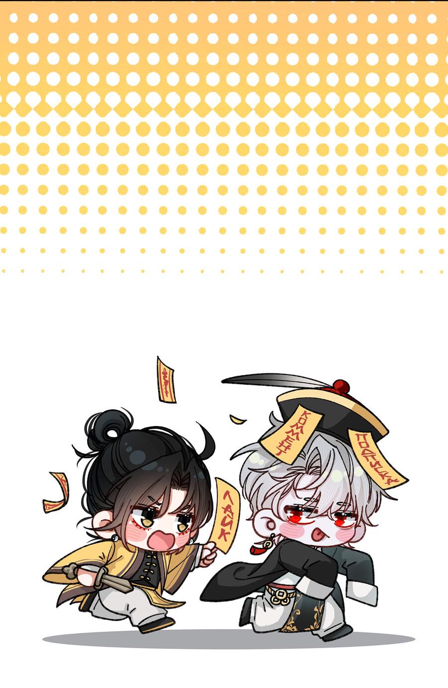 Манга Сладкий скандал - Глава 33.5 Страница 8