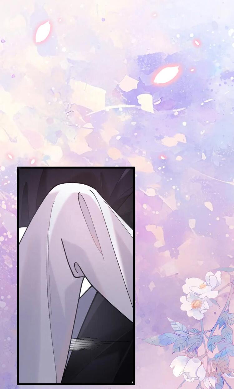 Манга Сладкий скандал - Глава 36 Страница 7