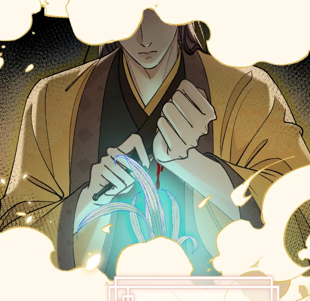 Манга Сладкий скандал - Глава 37 Страница 40