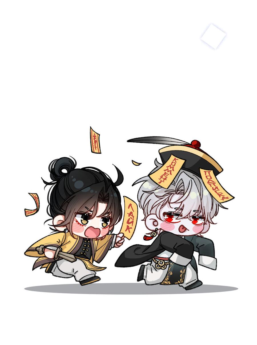 Манга Сладкий скандал - Глава 22.5 Страница 7